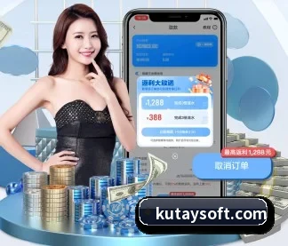 乐竞官方在线登录入口 APP 界面