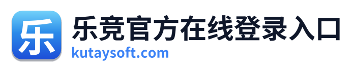 乐竞官方在线登录入口